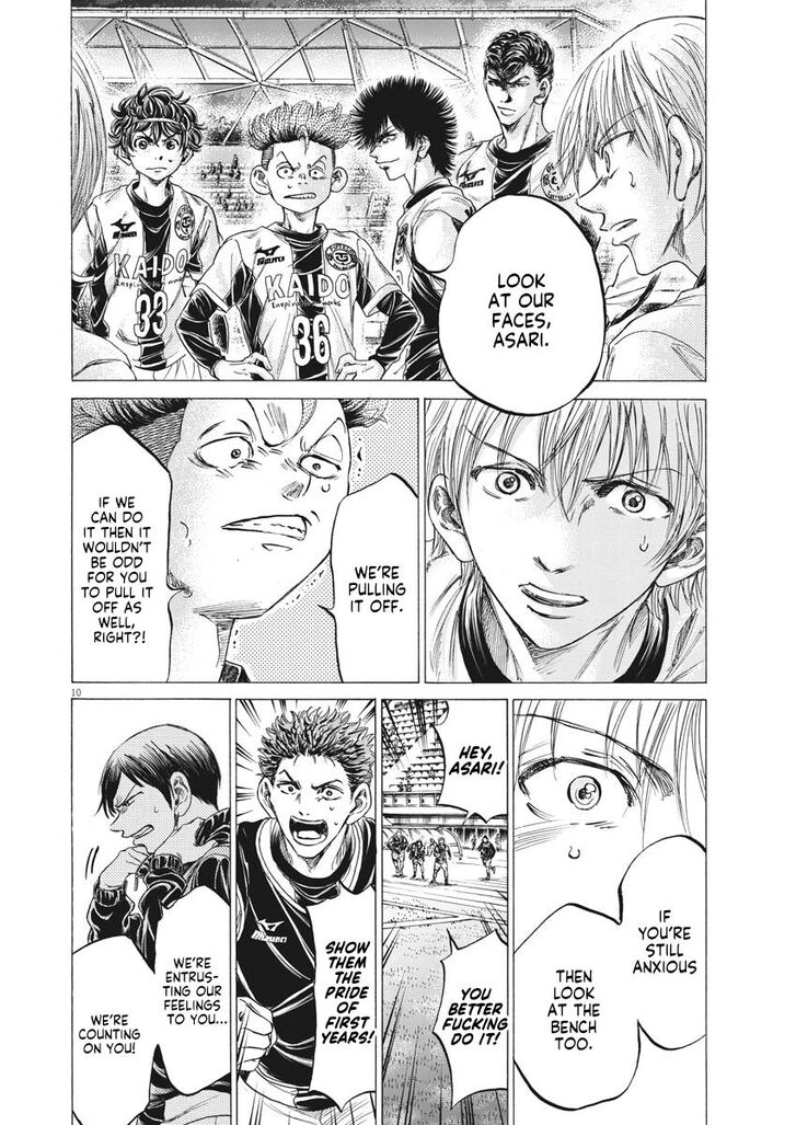 Ao Ashi, Chapter 254 image 10